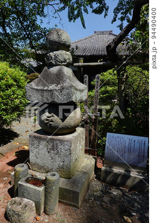 東昌寺　五輪塔 94490400