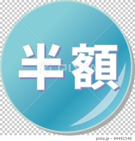50% off blue circular icon 94491540