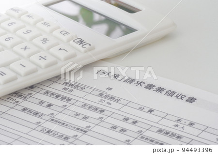 医療費の請求書 94493396