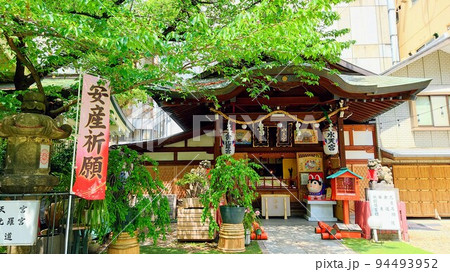 露天神社（お初天神）の境内末社・水天宮金刀比羅宮 94493952