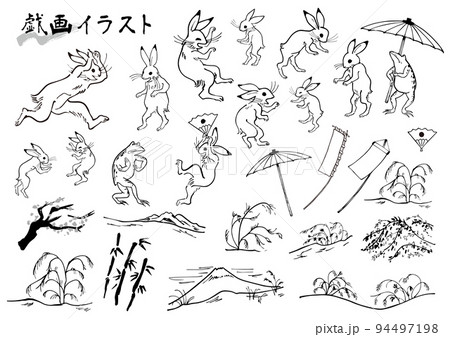 鳥獣戯画イラスト 94497198