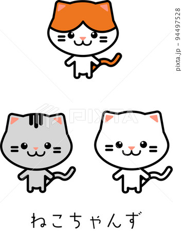 ねこちゃんず 94497528