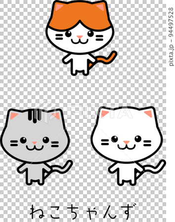 ねこちゃんず 94497528