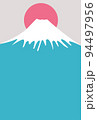 富士山　和柄　年賀状　背景 94497956