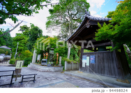 海住山寺・修行大師・鐘楼 94498024