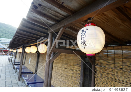 おかげ横丁 94498627
