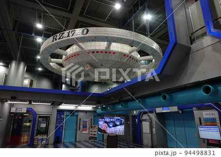 はまぎんこども宇宙科学館 はまぎんこども宇宙科学館 94498831