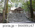 伊勢神宮 94499147