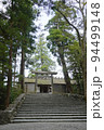 伊勢神宮 94499148