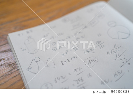 中一の数学のノート 中一の数学のノート 94500383
