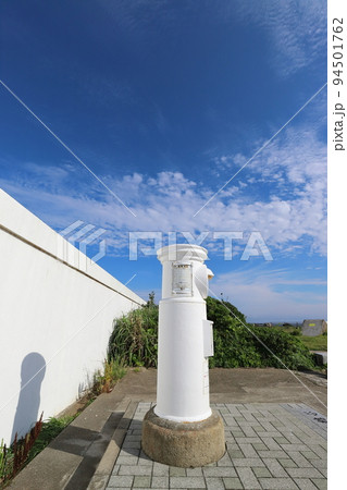 千葉 銚子 丸ポストのある風景(犬吠埼灯台・白い丸ポスト) 千葉 銚子 丸ポストのある風景(犬吠埼灯台・白い丸ポスト) 94501762