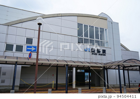 【京都府】綾部市 JR綾部駅 【京都府】綾部市 JR綾部駅 94504411