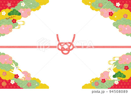 卯年-年賀状テンプレ-う3 94508089