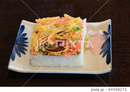 岩国寿司 押しずし 郷土料理 山口県 岩国寿司 押しずし 郷土料理 山口県 94509273