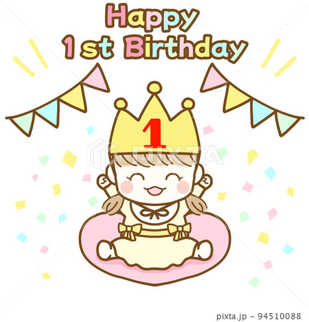 お座りする1歳の誕生日の赤ちゃん　ハッピーバースデー 94510088