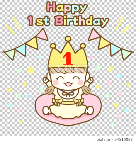 お座りする1歳の誕生日の赤ちゃん　ハッピーバースデー 94510088