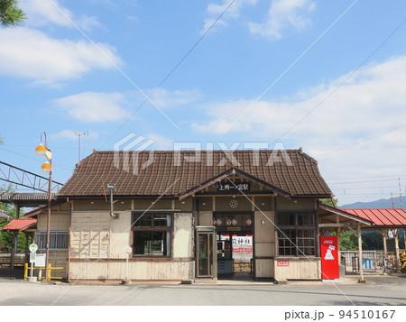 上信電鉄 上州一ノ宮駅の駅舎 上信電鉄 上州一ノ宮駅の駅舎 94510167