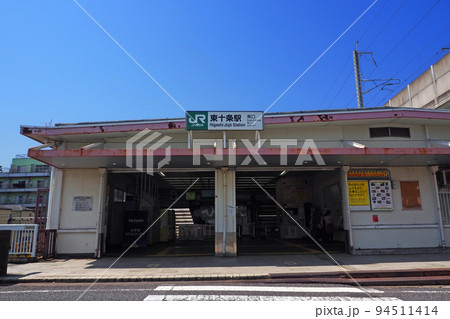 JR東十条駅 南口 94511414