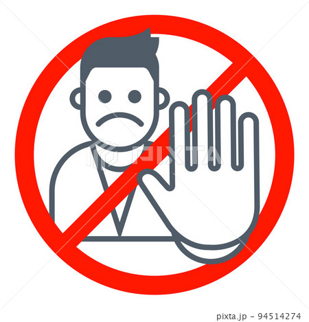 round sign restriction. unauthorized entry is prohibited. 94514274