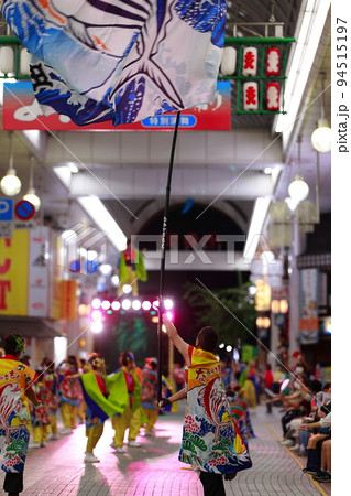 よさこいの旗振り　花形 94515197