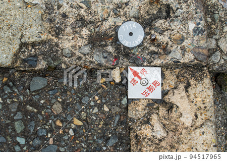 敷地の境界線 境界標 敷地の境界線 境界標 94517965