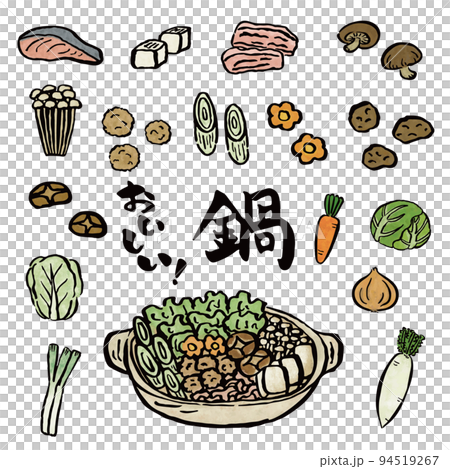 筆で描いたなべセットのイラストと文字 筆で描いたなべセットのイラストと文字 94519267