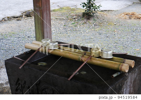 清める手水舎 清める手水舎 94519584