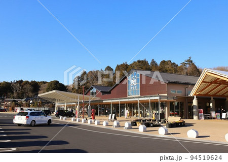 茨城　笠間　道の駅かさま 94519624