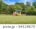 カラフルな子供用遊具のある公園の情景 94519670
