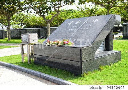 平和祈念公園（平和の礎）／沖縄県糸満市 94520905