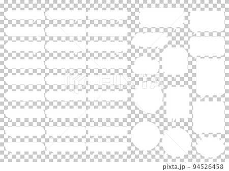 Simple white speech bubble set without main line 94526458