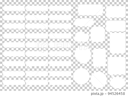 主線なしシンプルな白い吹き出しセット 94526458