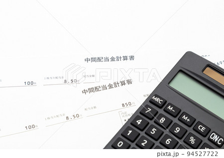 配当金計算書 94527722
