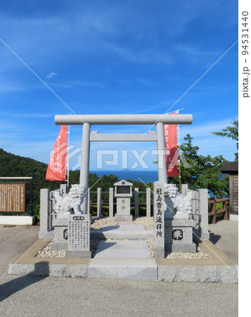 天橋立、海の京都、日本三景の一つ 94531440