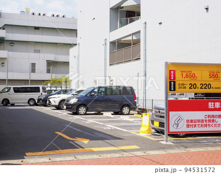 駐車場・コインパーキング 94531572