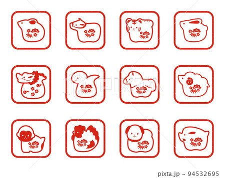 十二支素材セット　スタンプ風　白　松竹梅 94532695