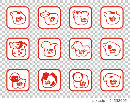 十二支素材セット　スタンプ風　白　松竹梅 94532695