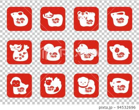 十二支素材セット スタンプ風 赤 松竹梅 十二支素材セット スタンプ風 赤 松竹梅 94532696