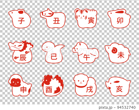 生肖材料集郵票樣式白色字母 94532740