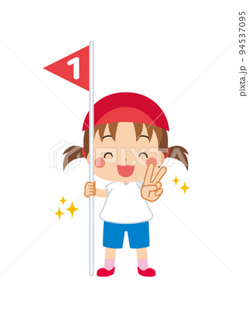一等賞の旗を持って微笑む可愛い小さな女の子のイラスト　白背景　全身　運動会　人物 94537095