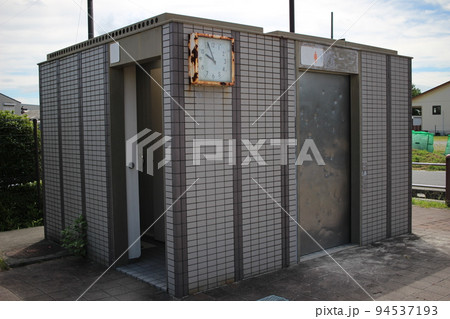 公衆トイレ 綺麗なトイレ 公園トイレ 公衆トイレ 綺麗なトイレ 公園トイレ 94537193