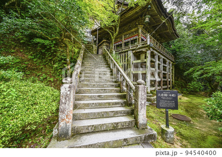 那谷寺 大悲閣(本殿) 那谷寺 大悲閣(本殿) 94540400