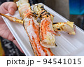 タラバガニ 94541015