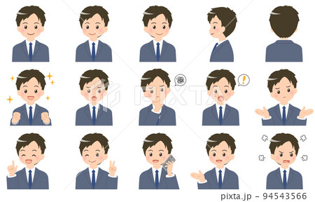 若いビジネスマンのバストアップイラスト 表情15セット 94543566