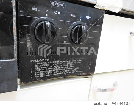 ガスコンロ　ガスコンロのスイッチ　 94544185