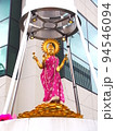 ラクシュミー 94546094