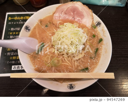 新松戸にある「こってりらーめん誉」のみそらーめん 新松戸にある「こってりらーめん誉」のみそらーめん 94547269