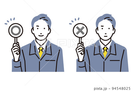 人物 丸とバツの札を持つ作業服の男性セット 94548025