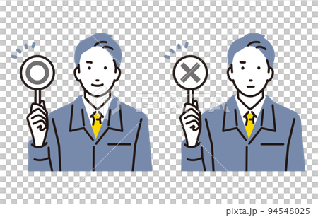 人物 丸とバツの札を持つ作業服の男性セット 94548025