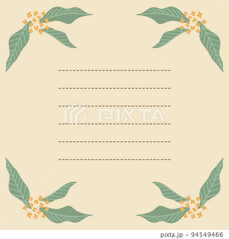 金木犀のシンプルオレンジ便箋フレーム 金木犀のシンプルオレンジ便箋フレーム 94549466